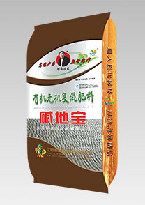 鹽堿(jian)地(di)專用(yong)特(te)種(zhong)配套(tao)肥