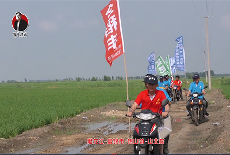 黑(hei)龍江-富錦市-錦山鎮(zhen)-山北(bei)邨(cun)