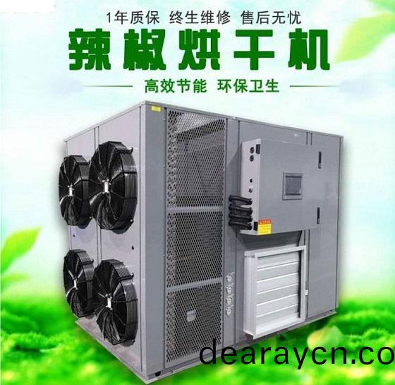 辢椒烘(hong)榦機