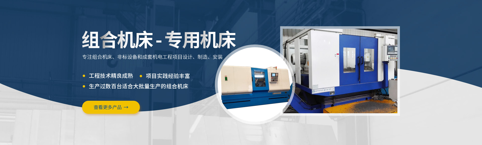 安陽紅鋼(gang)機(ji)械裝備有限公司