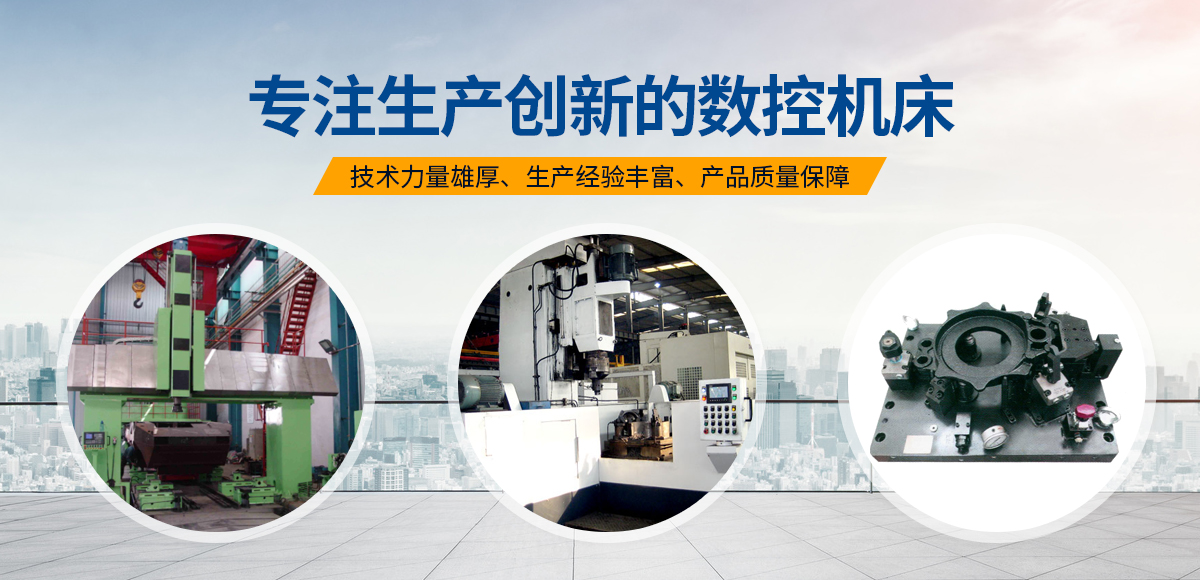 安陽紅鋼機械裝備有限(xian)公司