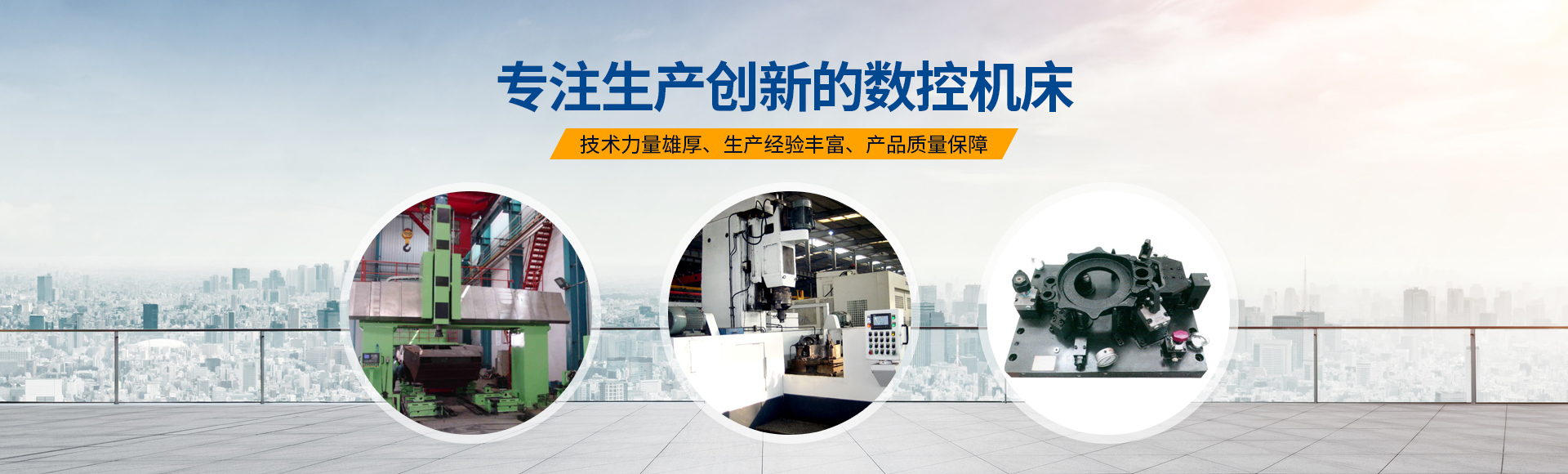 安陽紅(hong)鋼機械裝備有限公司