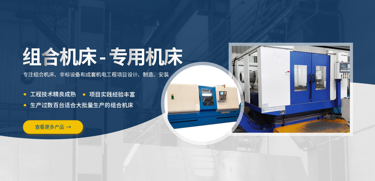 安陽紅鋼機械裝(zhuang)備有限公司